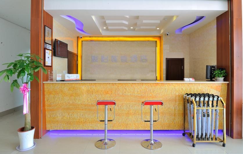 Junyi Hotel Jiangsu Suzhou Industrial Park Chefang Songze Suzhou (Jiangsu) Exterior foto